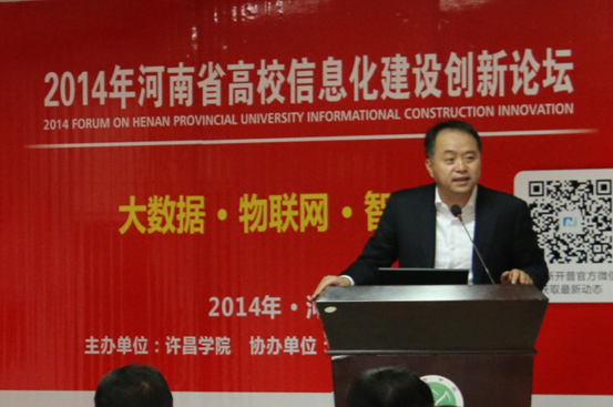 金年会公司董事长杨维国.jpg