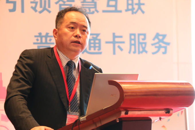 金年会电子股份有限公司董事长杨维国在会上发言