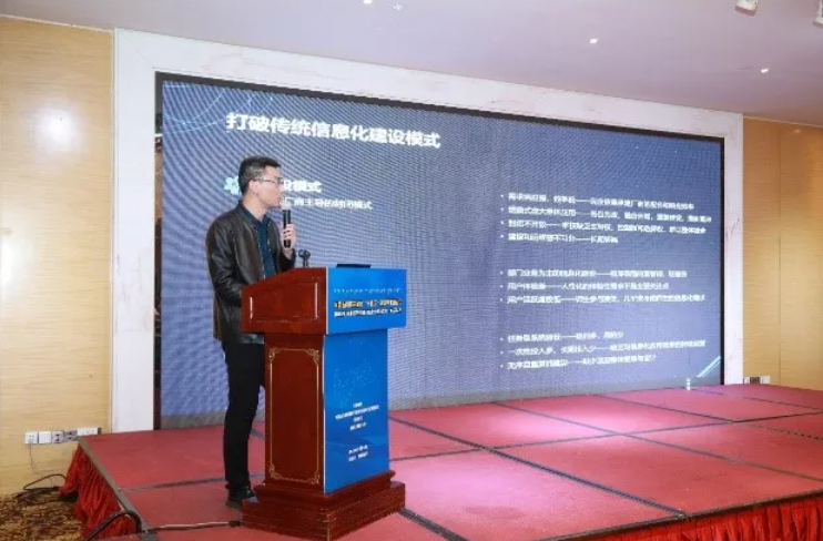 金年会参加内蒙古教育信息化“十四五”规划研讨会并作主题报告宣讲(图2)