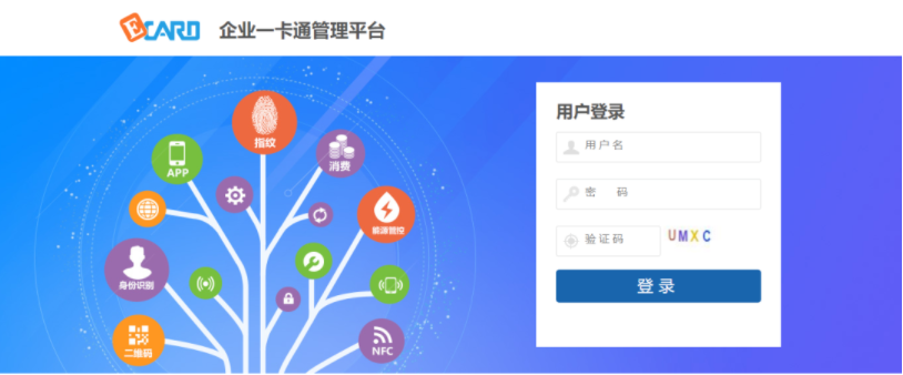 小新旅行记|来，一起看看特变电工的智慧园区是如何建设的(图2)