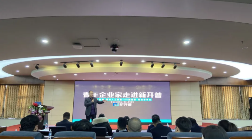 金年会董事长杨维国：如何找准社会需求，为客户创造价值(图2)