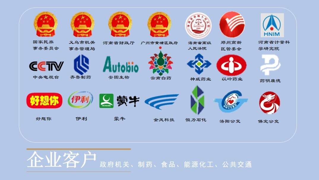 助推后疫情时代企业数字化转型，金年会参加第四届零售消费品行业CIO年会(图8)