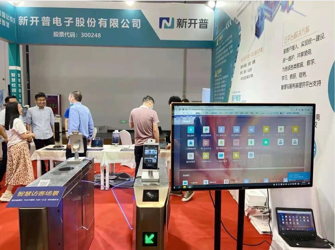 金年会参加2021年职业教育活动周职业教育博览会(图4)