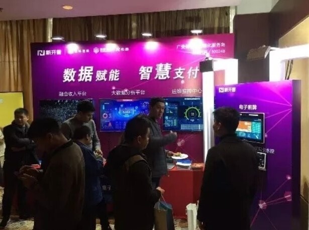 会议 | 科技以人为本-金年会亮相江苏高校智慧校园研讨会(图2)