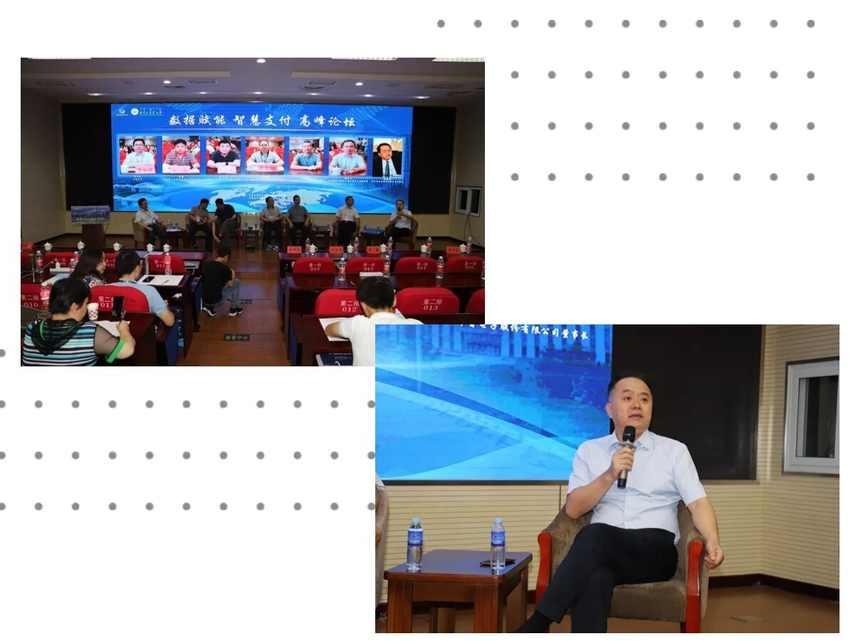 金年会参加2019年校园卡工作研讨会，亮相全场景人脸识别产品(图1)