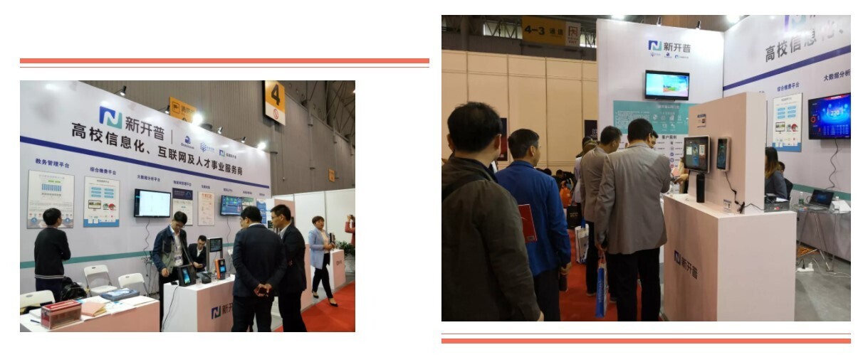 展会 | 相约天府，金年会精彩亮相2018年高博会秋季展(图8)