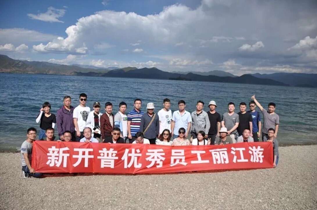 感恩于心，回馈于行丨金年会优秀员工云南之旅圆满结束(图1)