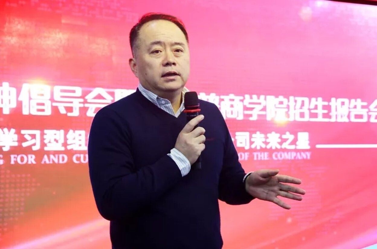 学无止境，不负时光——金年会商学院举行招生报告会(图1)