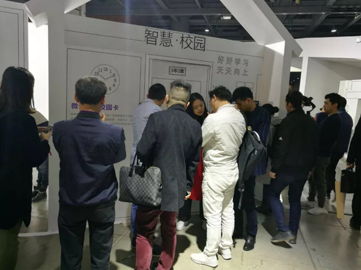 to be 正当时 | 金年会受邀参加微信2018公开课PRO版(图3)