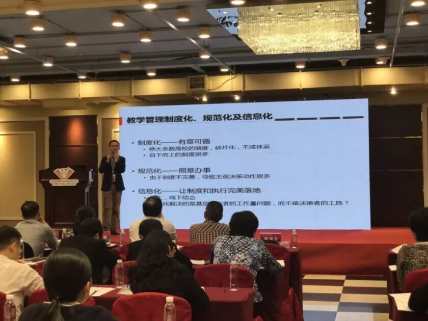 全国新建本科联席会议隆重举行， 金年会与高校共话人才培养(图4)