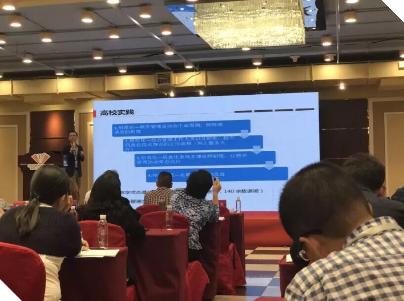 上海树维：发挥信息化优势，助推教学变革(图2)