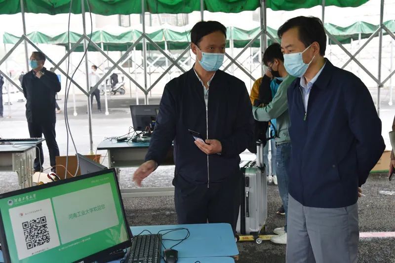 平安开学 | 金年会完美校园助力河南工业大学构建秋季返校工作安全防护网(图1)
