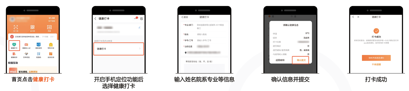 平安开学 | 金年会完美校园助力河南工业大学构建秋季返校工作安全防护网(图4)