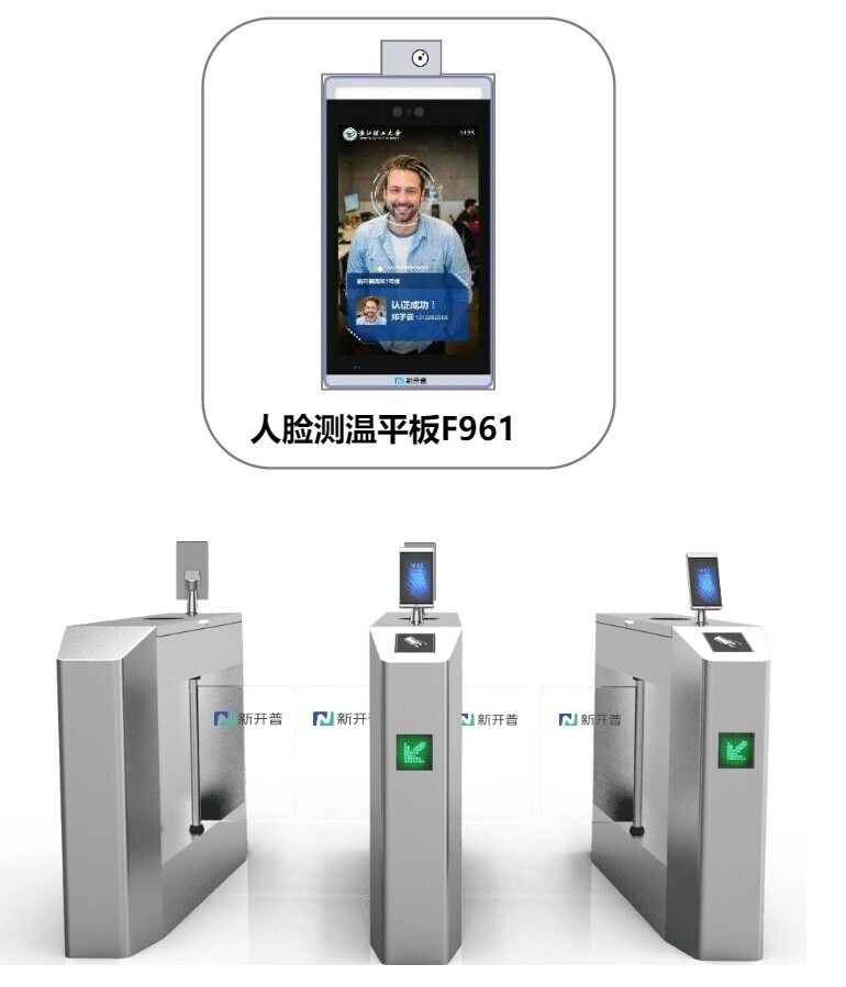 平安开学 | 金年会完美校园助力河南工业大学构建秋季返校工作安全防护网(图5)