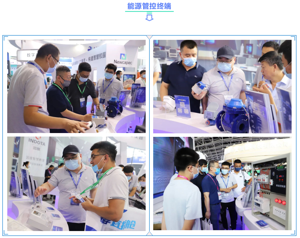 创新引领 智赢未来 | 金年会精彩亮相第57届中国高等教育博览会(图7)